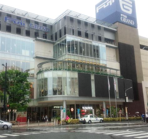 Fuji Grand Hiroshima - All You Need to Know BEFORE You Go