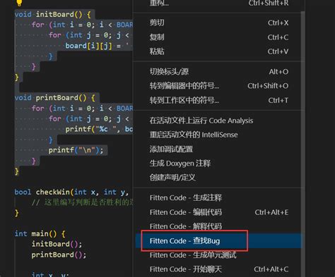 Best Coding Assistant for C Script 的图像结果