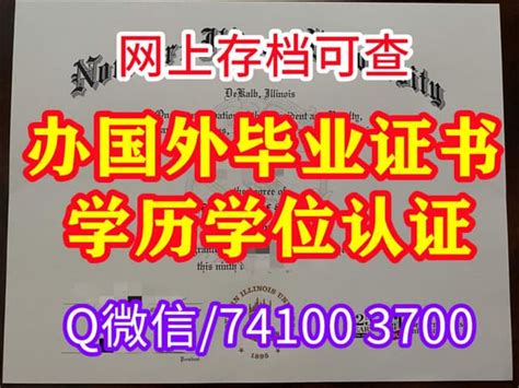 马来西亚留学生：办马来亚大学毕业证成绩单学历认证 | PPT