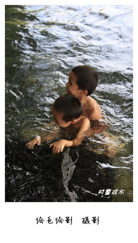 【村童戏水摄影图片】泉池人像摄影_Color Painter_太平洋电脑网摄影部落
