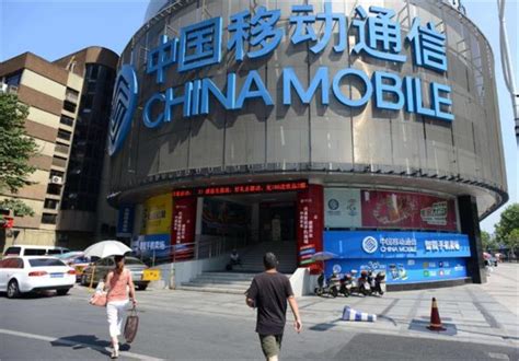 中国移动：7 月 5G 套餐客户数达 5.24 亿户_同比增长_宽带_人民币