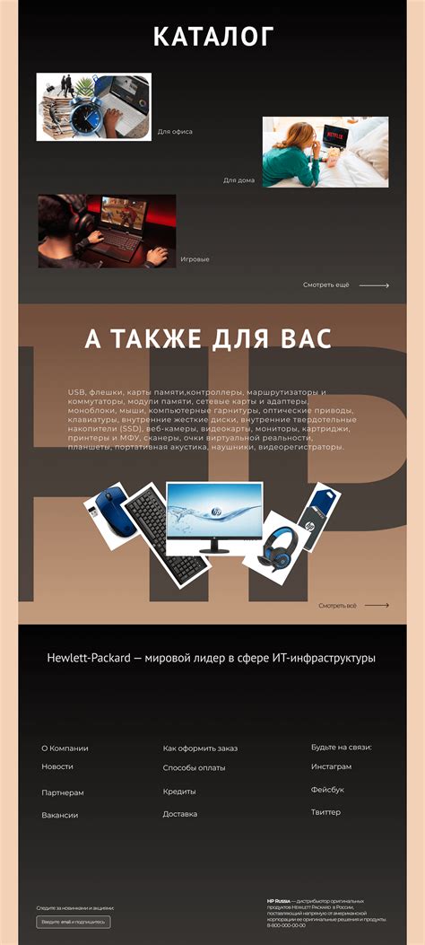 HP Notebook 的图像结果