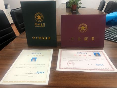 河南省部分地区领取自考毕业证时间 - 知乎
