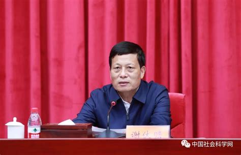 石泰峰任中国社会科学院院长、党组书记