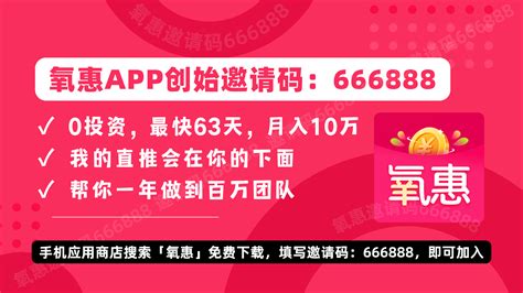 羊毛省钱下载安装_羊毛省钱app官方下载安装v3.4.0-麦块安卓网