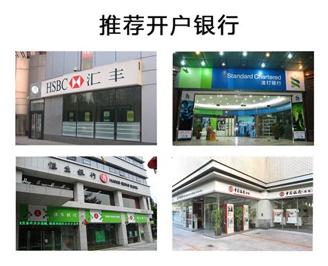 香港中信银行个人开户指南 - 知乎