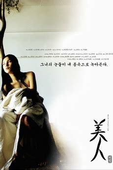 ‎La Belle (2000) directed by Yeo Kyun-dong • Reviews, film + cast ...