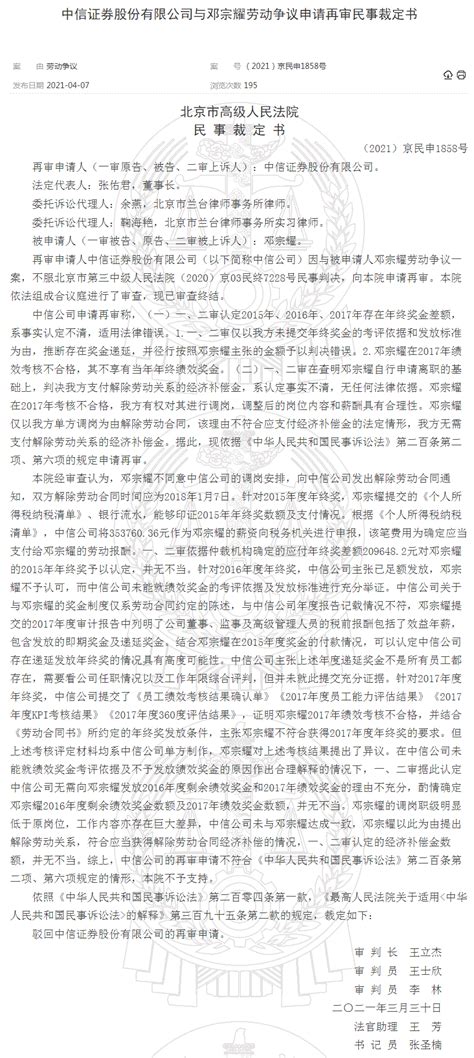 律师：裁定书终审管辖权异议 宝能还可就增持问题上诉_新浪财经_新浪网