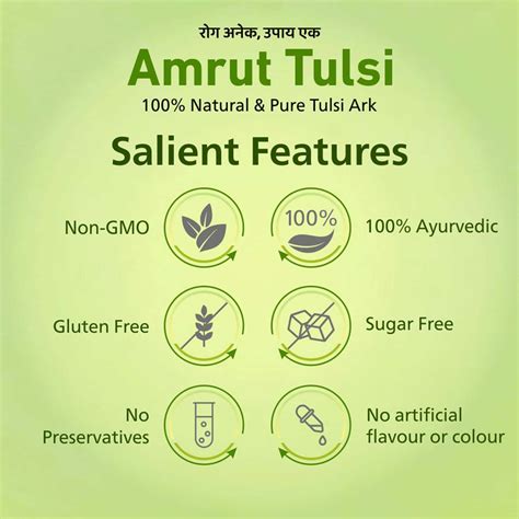Buy AMRUT TULSI ARK 25 ML (PACK OF 1) Online & Get Upto 60% OFF at ...