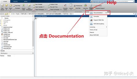 Image result for MATLAB Docu
