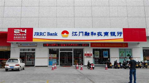 江苏农业银行定期存款利率 2023年6月江苏农商银行利息有多少-随便找财经网