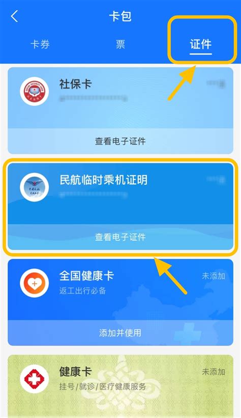 深圳居民赴港签证收紧 一签多行改一周一行 - China.org.cn