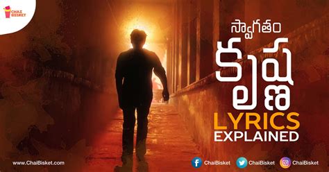 Here's The Meaning Behind The Lyrics Of 'Swagatham Krishna' Song From