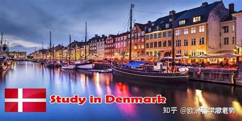 留学国 | 丹麦博士申请要求及流程 - 知乎