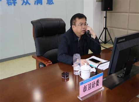 济宁市人民政府 热线工作 11月8日市卫计委主任焦华接听市长公开电话