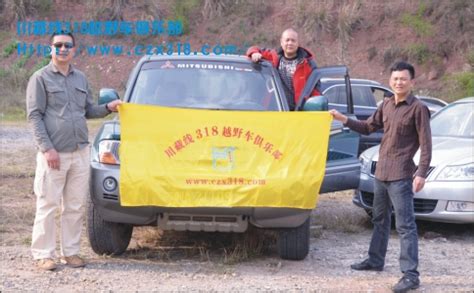 自驾游租车需要了解的常识-川藏线318旅游网
