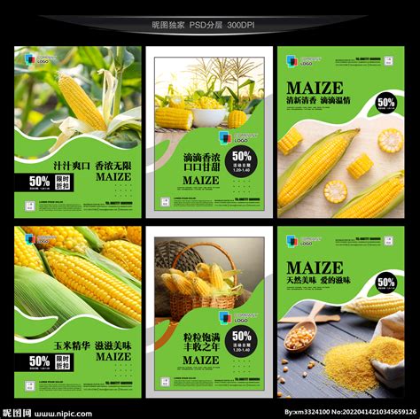 玉米粒哪个牌子好 玉米十大名牌排行榜 - 神奇评测
