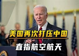 Image result for 得寸进尺