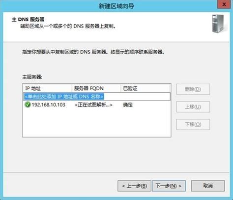 广州市这边的DNS的服务器地址是多少？（广州游戏服务器地址） - 世外云文章资讯