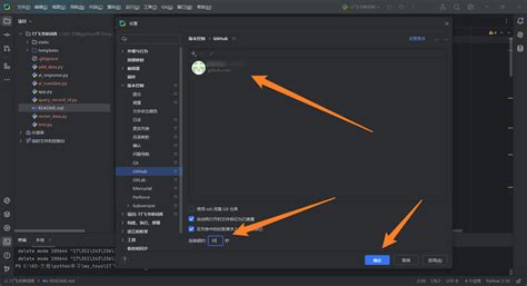 Git PyCharm Tutorial 的图像结果