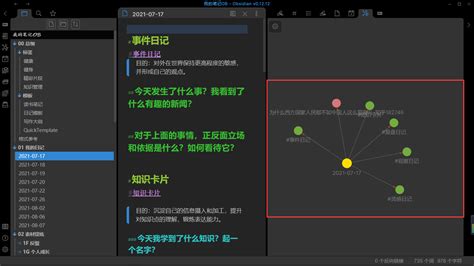 Image result for Elevator Algorithm Disk Scheduling