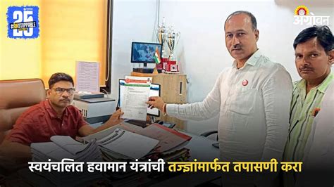 Image result for Simulating Automatic Climate Control Systems