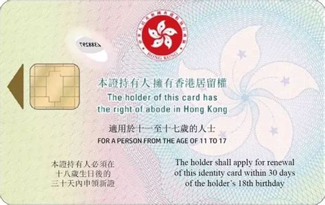 Top 8 香港身份证号码验证 2022