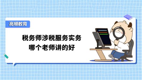 广州小微企业代理记账报税零申报快速跟进一站式服务 - 我的网站