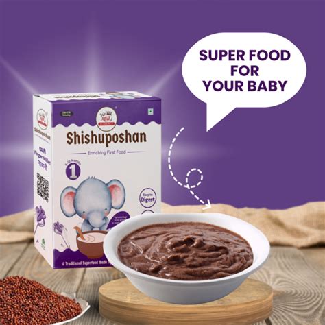 Shishuposhan I 300 Grams for 6 to 10 Month Babies | We Mill