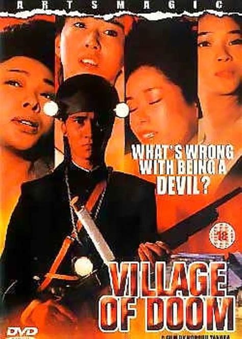 末日村庄 Village.Of.Doom.1983.JAPANESE.1080p.BluRay.x264.DTS-FGT 9.61GB迅雷下载 ...