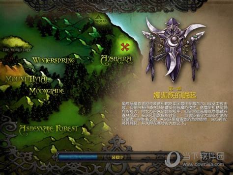 魔兽争霸3：冰封王座 Warcraft III: The Frozen Throne 的游戏图片 - 奶牛关