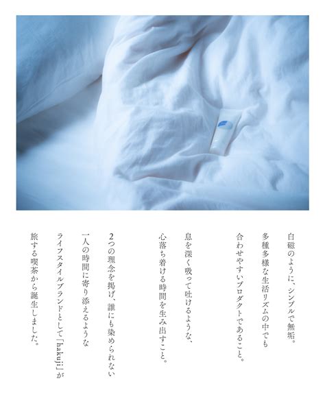ハンドクリーム 「 小夜 -SAYO- 」 | Haus der Kuchen by hiroya tsunekawa