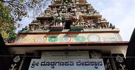 Shree Dodda Ganapathi Temple Is A Spiritual Heritage To Visit In 2026