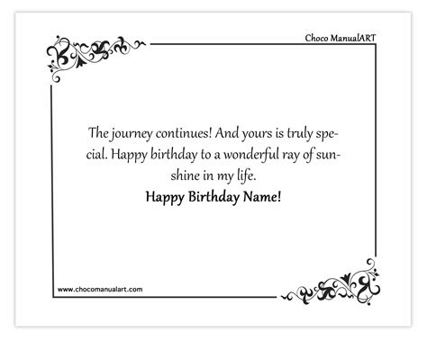 Birthday messages – Choco ManualART