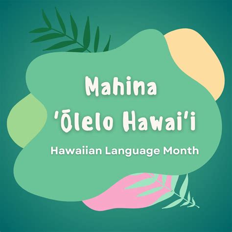 Asian American & Pacific Islanders Commission on LinkedIn: #olelohawaii ...