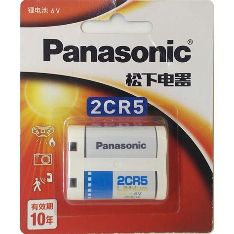 Panasonic 2CR5 Lithium Batteries 6V - Pack of 1 – MYBATTERY.IN