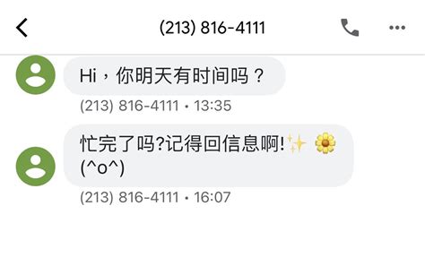 Scam Call Numbers 的图像结果