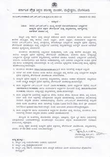 Downloading and correction in sslc tentative admit cards of SSLC ...