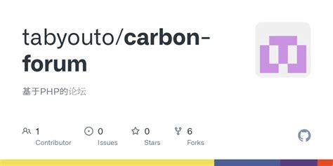 GitHub - tabyouto/carbon-forum: 基于PHP的论坛