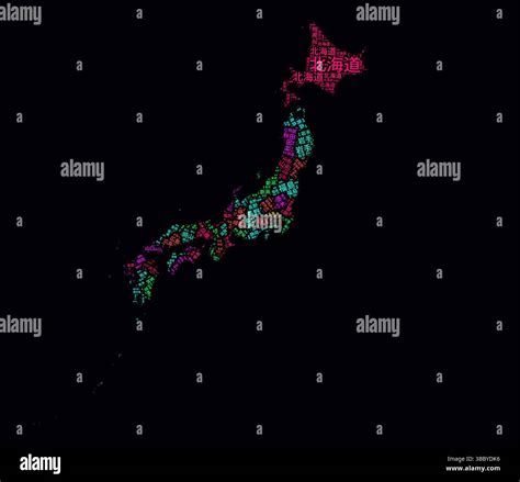 Japan Regions Word Clouds. Bright neon style design on dark background. Region names of the ...