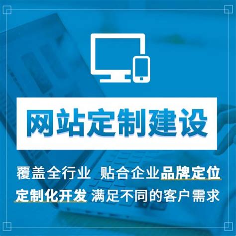 温州三创网络科技有限公司