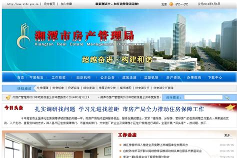湘潭城乡基础设施重点项目稳步推进 - 市州精选 - 湖南在线 - 华声在线