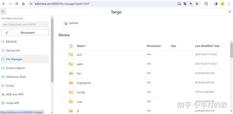 ADB WebUI Codeless Test Creation 的图像结果
