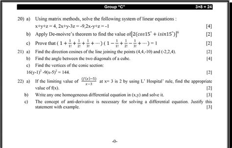 Class 12 Math Question Neb Paper 的图像结果