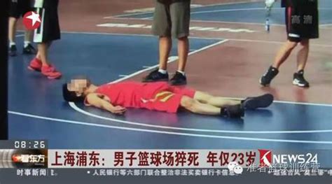 心痛！浙江27岁年轻小伙篮球赛中猝死！_新浪3X3_新浪竞技风暴_新浪网