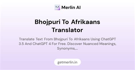 Bhojpuri to Afrikaans Translator
