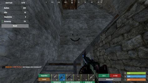 Rust ESP Hack 的图像结果