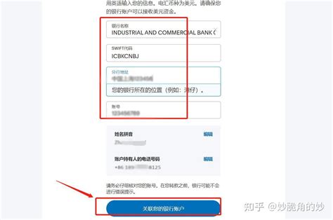 线下转账充值功能已升级，有什么好处？怎么用？_账户