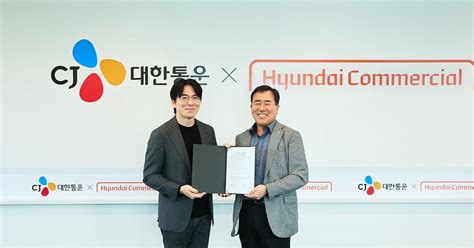 CJ Logistics partners with Hyundai Commercial to offer low‑interest ...