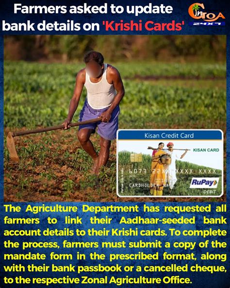 In Goa 24x7 | FDA surveillance drive continues in Bardez area. The team ...